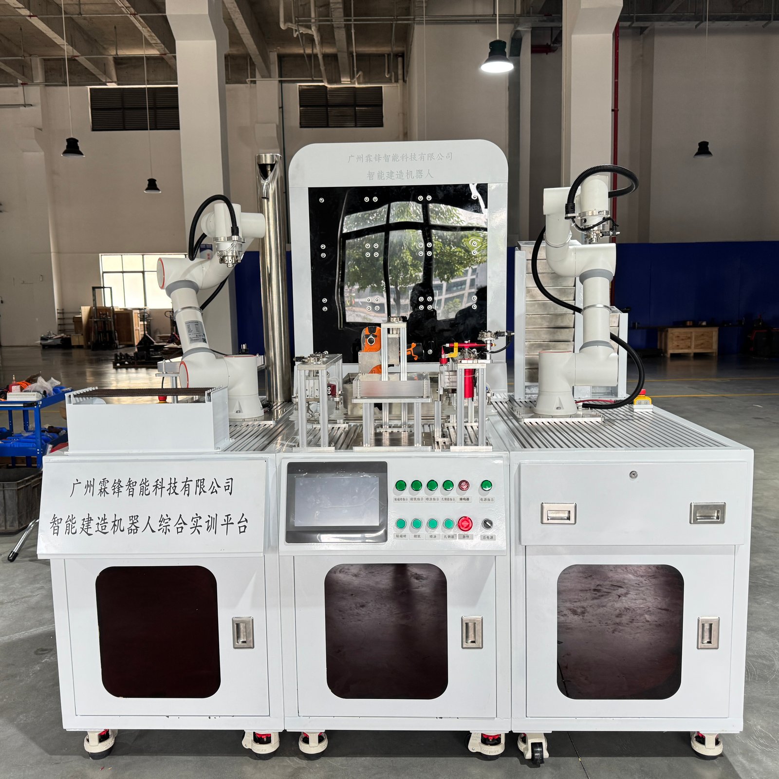 Front view of the complete construction robotics training workstation